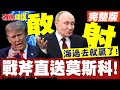 美國對中國貿易政策的影響