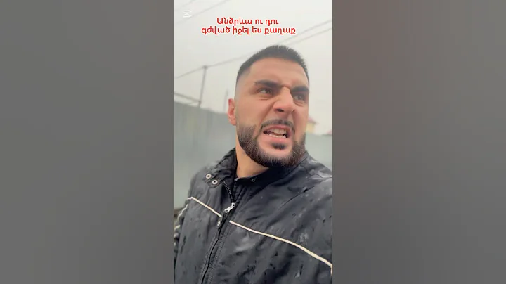 Հետևիր էջիս #bocer #comedy #harutyunyansblog #funny #humor