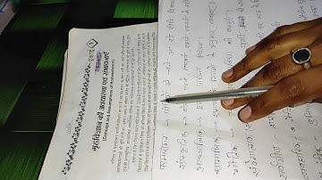 Chapter:1 Concept and Assumption of homescience class 9 part 2 (jac board)