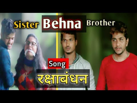 Behna  Arihant Jain  New Song  Raksha Bandhan  Sisters wedding Song Video Vaibhav Rk