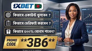 How to play 1xbet | How to open 1xbet | 1xbet registration guide | How to open 1xbet account | screenshot 2