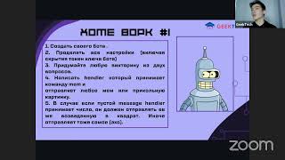Python 3 month lesson 1 gr29-1