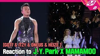 [Reaction Cam] GOT7 & ITZY & ONEUS & HEIZE Reaction to J.Y.Park X MAMAMOO(박진영X마마무) l 2019MAMA x M2