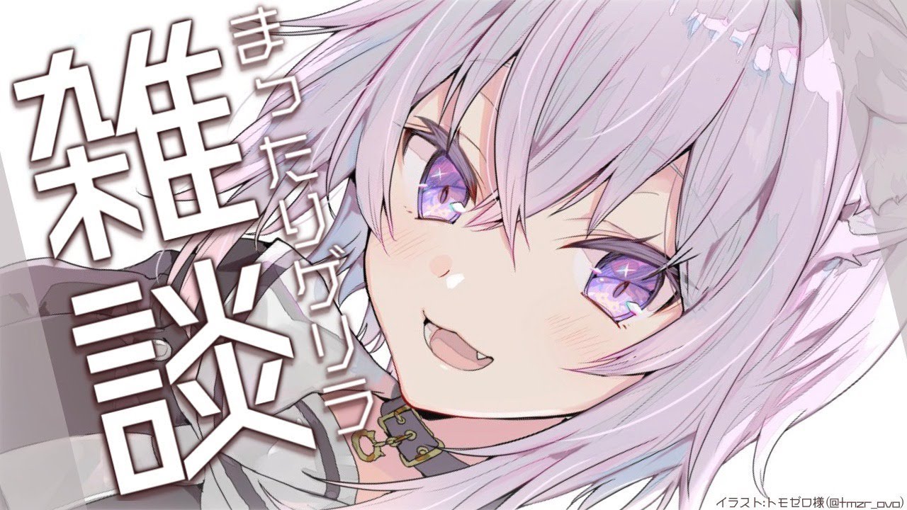 深夜のノープランゲリラ雑談【ホロライブ/猫又おかゆ】