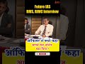 Interview/ RMS / RIMC / SPI / UPSC