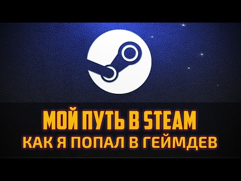 Видео: Steam дээр тоглосныхоо мөнгийг хэрхэн буцааж авах вэ