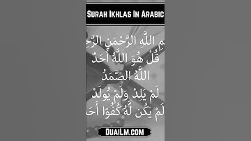 #egzonibrahimi #ikhlas #allah #سورة_الإخلاص #eid #quran telowat