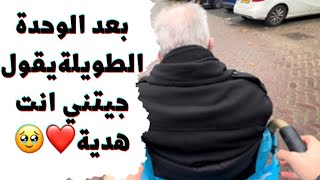 فلوق ٨ - صرنا مشهورين بهولندا!! - قضيت يوم كامل مع صديقي الهولندي