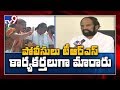 TPCC Chief Uttam Kumar Reddy on Huzurnagar by-election