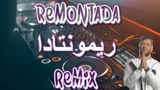 Djalil Palermo - Remontada لالا مانيش ندمان والفك ولالي ادمان 💥 bOOm New 🎼 ⚠️ Remix Hichem Benchikh