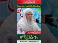 مذاکرات کا نتیجہ جو بھی ہو۔۔۔ پاکستان کا نتیجہ جیت ہے!