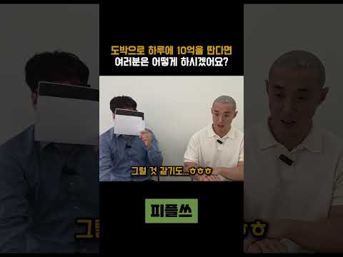 “한국에서 모바일 베팅으로 최고의 온라인 카지노 경험!?”