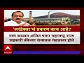 Ajit Pawar Jarandeshwar Special Report : जरंडेश्वर भोवणार? Ajit Pawar यांची अडचण वाढणार?