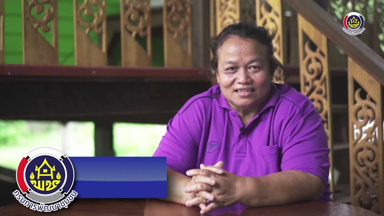 ความสำเร็จของศูนย์จัดการกองทุนชุมชนบ้านน้ำซับ หมู่ที่ 9 ตำบลศรีกะอาง อำเภอบ้านนา จังหวัดนครนายก