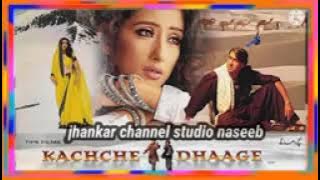 ek Jawani Teri ek 💞💞Jawani meri donon mile to jhankar