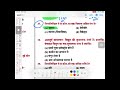 Uppet exam 2025