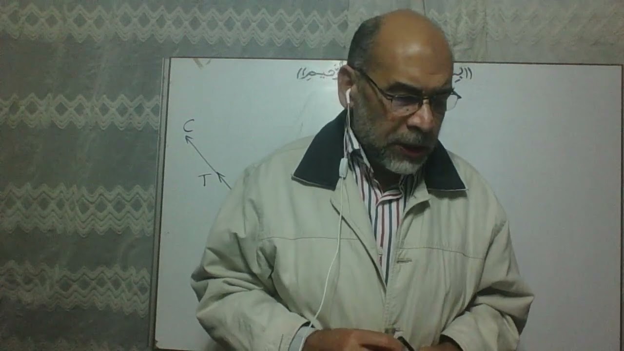 الدرس الرابع مادة statics ترم1 2ثانوي Equilibrium under two/three forces (الجزء الأول)