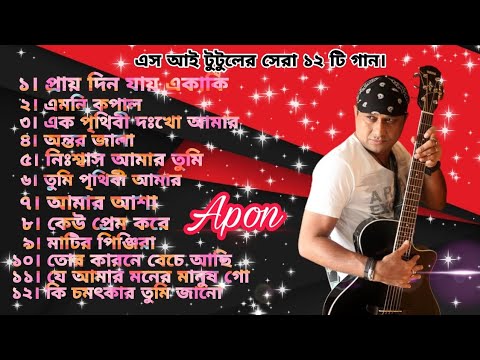      Audio Song Shakib Khan Riyaz Si Tutul BD media