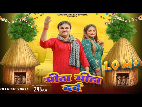 Meetha Meetha Dard ( Mai Baagya Ki Morni ) | Full Song | Harendra Nagar | #newharyanvisong