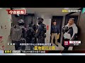 竄改來電顯示、角色扮演 詐團跨境騙30華人@newsebc