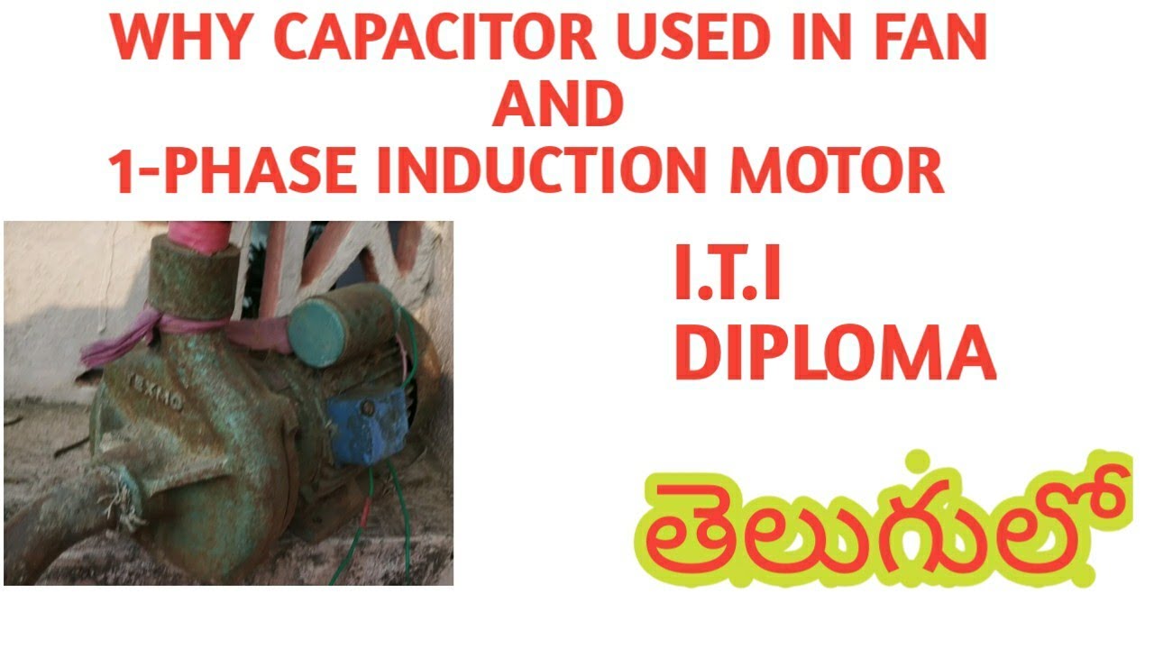 Why capacitor used in single phase motors and fans in telugu 2020 i.t.i diploma electeical