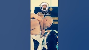 وقضي ربك الا تعبدوا الا اياه وبالوالدين إحسانا ما تيسر من #سورة_الاسراء القارئ #الشيخ_خالد_الجليل