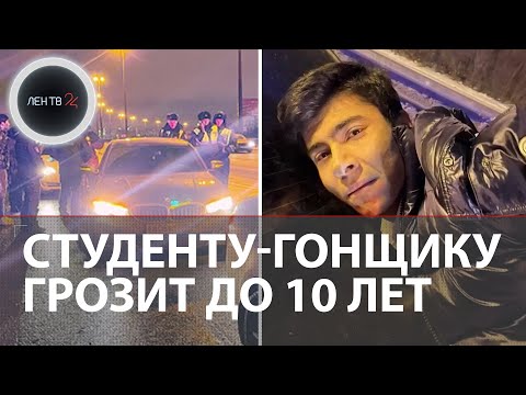 Студент-гонщик под домашним арестом | Уголовное дело за наезд | Новое видео погони по КАД Питера