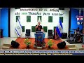 Somos moldeados en las manos de Dios | Jeremías 18:1-6 | Hno. Mauricio Vásquez | 22/05/2026