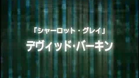 エニグマ奪還　予告編　（日本版・ビデオ用）