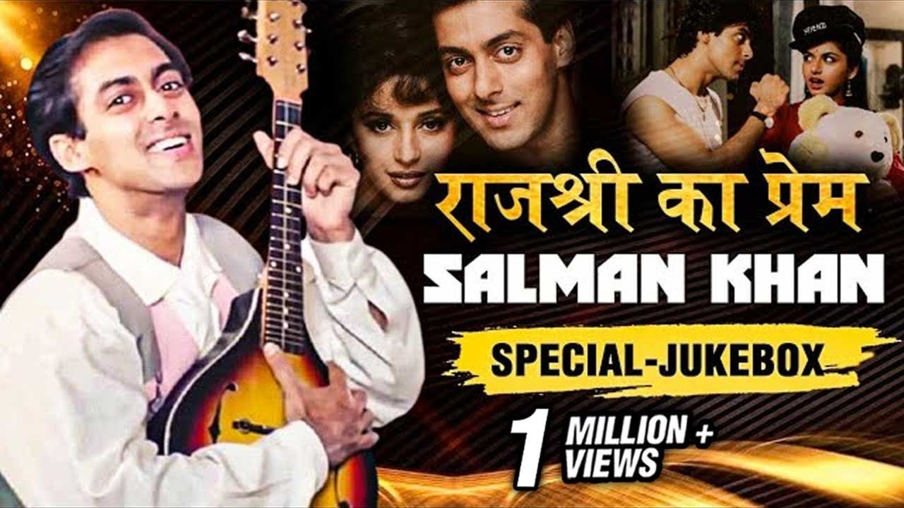 Best Of Salman Khan | राजश्री का प्रेम | Salman Khan Hit Songs | Hum Aapke Hain Koun | Jukebox