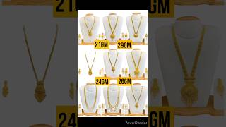 D Rani Haar Design With Price, Rani Haar Design D Necklace Design