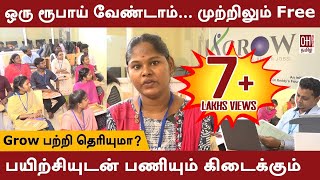 Job Training in Chennai | Grow Training Center | சென்னை வேலை... இலவச பயிற்சி