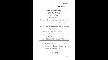 BPHET - 141  December 2022 Question Paper