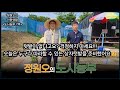 정원오의 도시농부 7 (상자텃밭 만드는 날) #정원오 #성동구 #도시농부 #힐링 #상자텃밭 #텃밭상자 #방울토마토 #고추 #로즈마리 #애플민트 #허브심기 #허브심는법 #허브