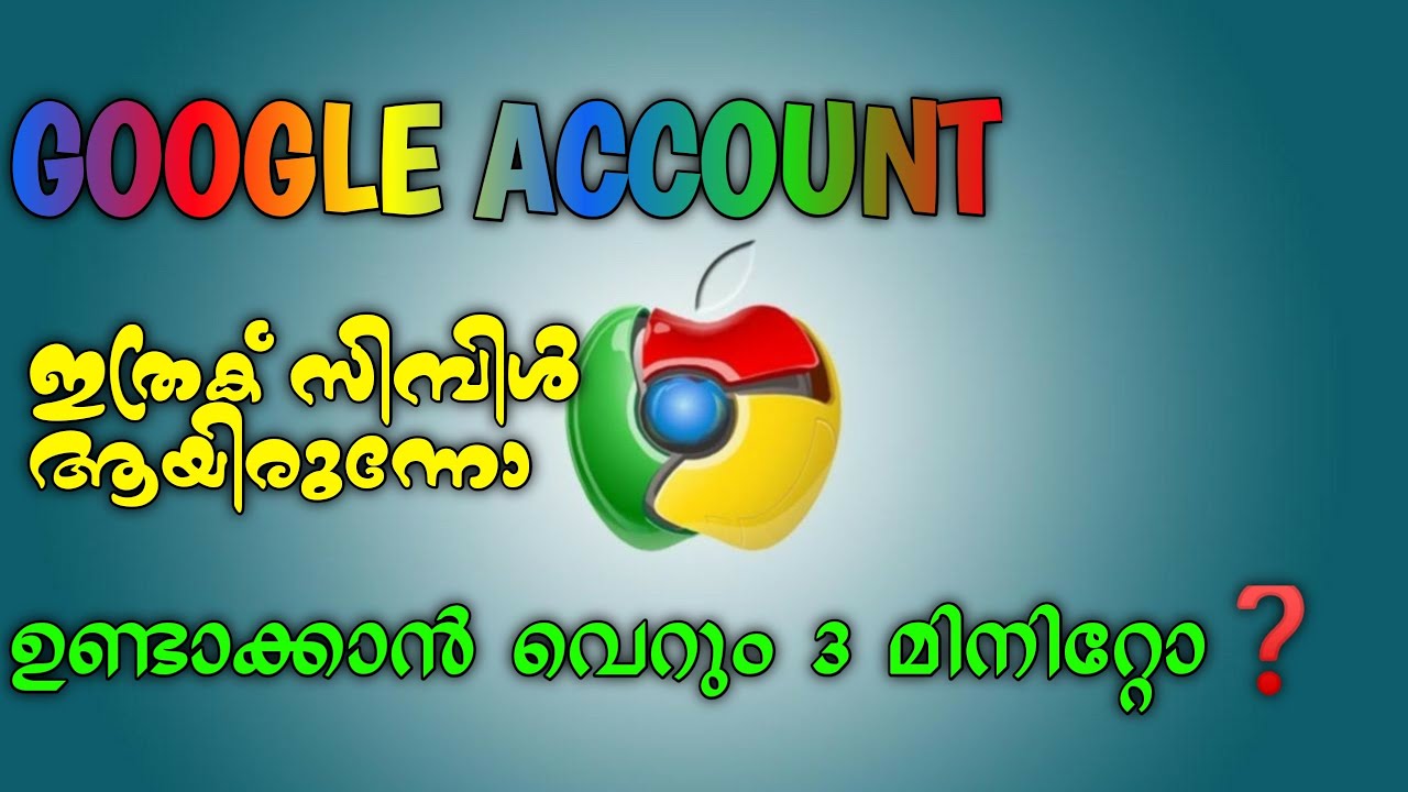 How to create a new google account in Malayalam | എങ്ങനെയാണ് ഒരു ഗുഗി
