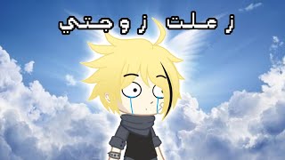 °•إذا نمت ونت مزعل زوجتك:,قاشا لايف/قاشا كلوب °• screenshot 3