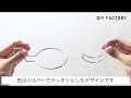 1×4専用フックの使い方