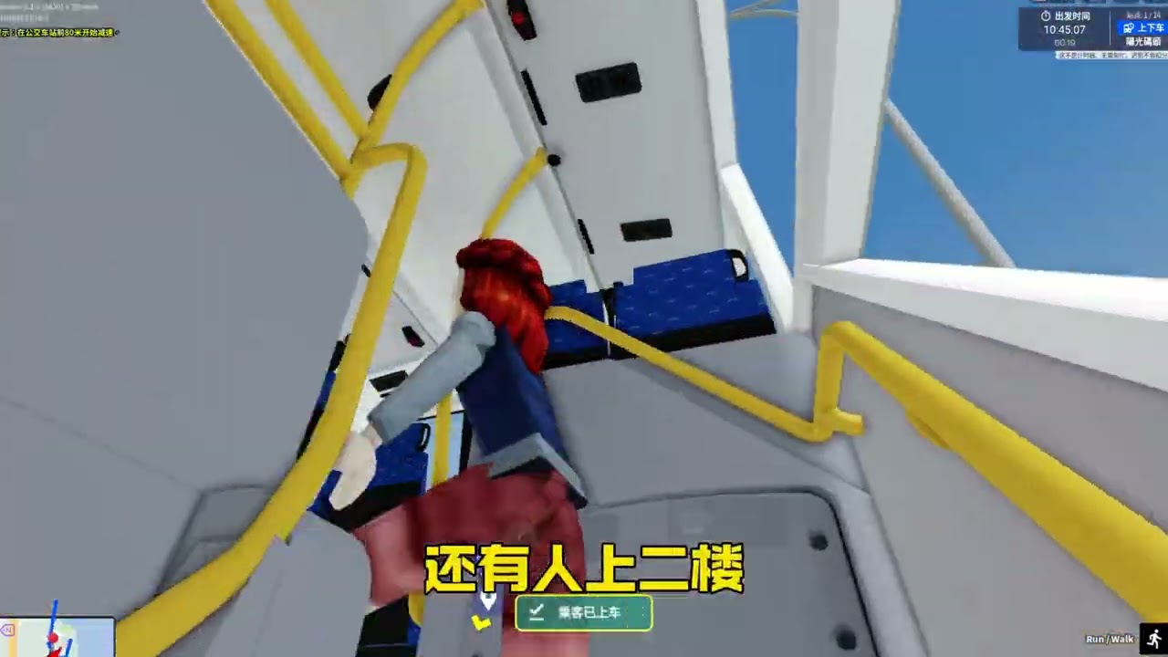 roblox：開公交把乘客全惹毛了？我還以爲減速帶呢！