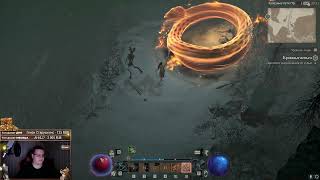 :       Diablo 4?   .    .