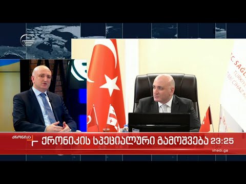 ინტერვიუ ზურაბ აზარაშვილთან