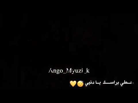 يللي مكتبلو عمر بيقتل الشدة اغنية دقيقة صمت روعه