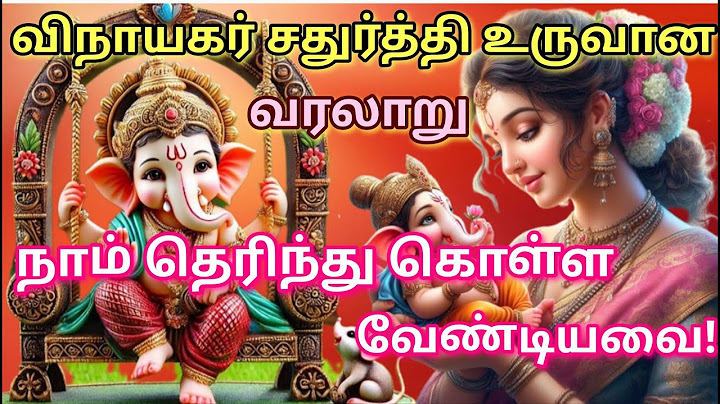 2024, விநாயகர் சதுர்த்தி சிறப்பு மற்றும் வரலாற்று கதைகள் full history of Ganesha Chaturthi,