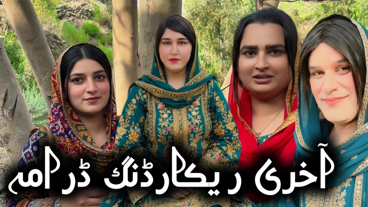 Last Recording Drama ll Jannat Drama Some Special video By Ramadan Mubarak Let's Enjoy 