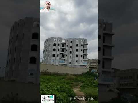 اليمن إب عماره شقق سكنيه للبيع وسط الظهار ب 700مليون  
