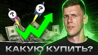 БИТКОИН - РОСТ ЗАВЕРШЕН? Какую КРИПТУ купить в ДЕКАБРЕ? Собираем криптопортфель