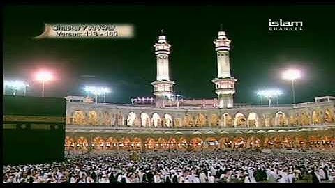 سورة الأعراف من نوادر الحرم للشيخ سعود الشريم