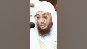 تلاوة مرئية سورة الفاتحة الشيخ أسامة خياط
