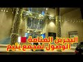 جوله في مملكة البحرين كيفية الوصول إلى مجمع يتيم المنامة Walking Tour In Manama جوله في مملكة البحرين كيفية الوصول إلى مجمع يتيم المنامة Walking Tour In Manama