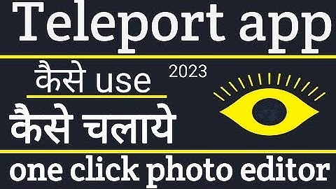 #TeleportApp || Teleport Photo Editor || How to use teleport app || Teleport App Kaise Chalaye#video
