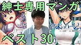 僕は友達が少ない はがない のアニメ3期の可能性と三期をやらない理由を名探偵が推理 Youtube